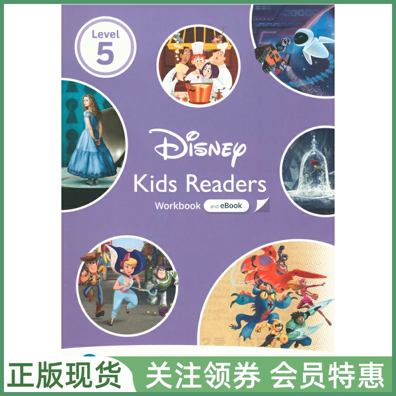 动画学英语DisneyKidsReaders