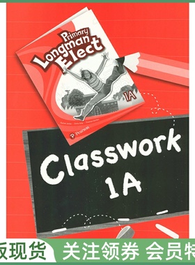 培生朗文少儿英语教材 Primary Longman Elect Classwork 1A 课堂作业本 一年级上册