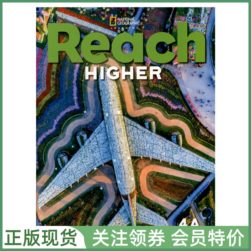 国家地理少儿英语ReachHigher