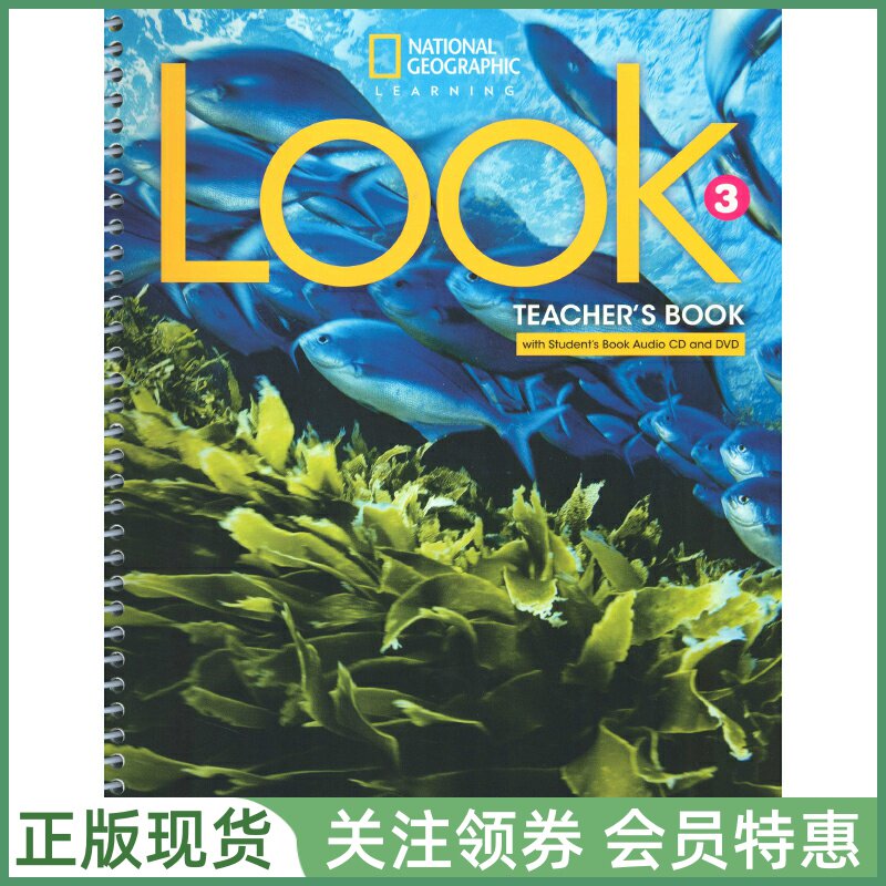 国家地理少儿英语教材 Look Level 3 Teacher's Book with Student's Audio CD and DVD 三级教师用书 带光盘 NGL