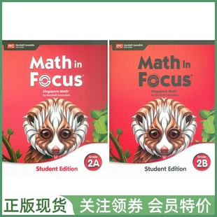 Set Math Student 新加坡小学数学教材 Grade Marshall Focus 二年级上下册学生用书 Cavendish Singapore Edition
