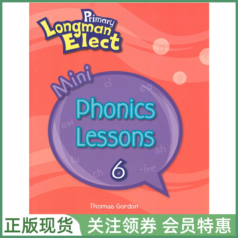 培生少儿英语教材PrimaryElect