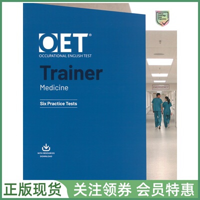 OET考试精练TrainerMedicine