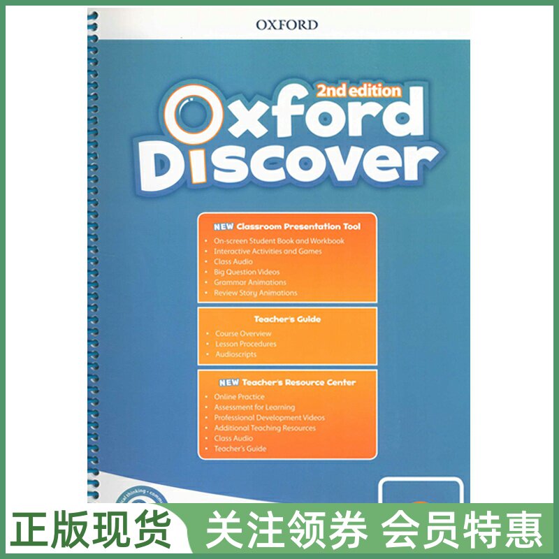 牛津少儿英语教材 Oxford Discover 2nd Edition 2 Teacher's Pack with Classroom Tool 二级教师用书带白板软件 od二版