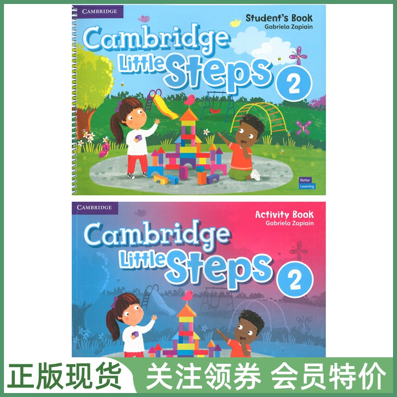 剑桥幼儿英语教材LittleSteps