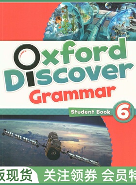 牛津少儿英语教材 Oxford Discover Level 6 Grammar Student Book 六级语法书练习册 od一版