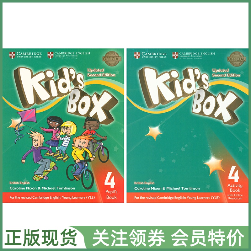 剑桥出版的轻松有趣的畅销少儿英语教材