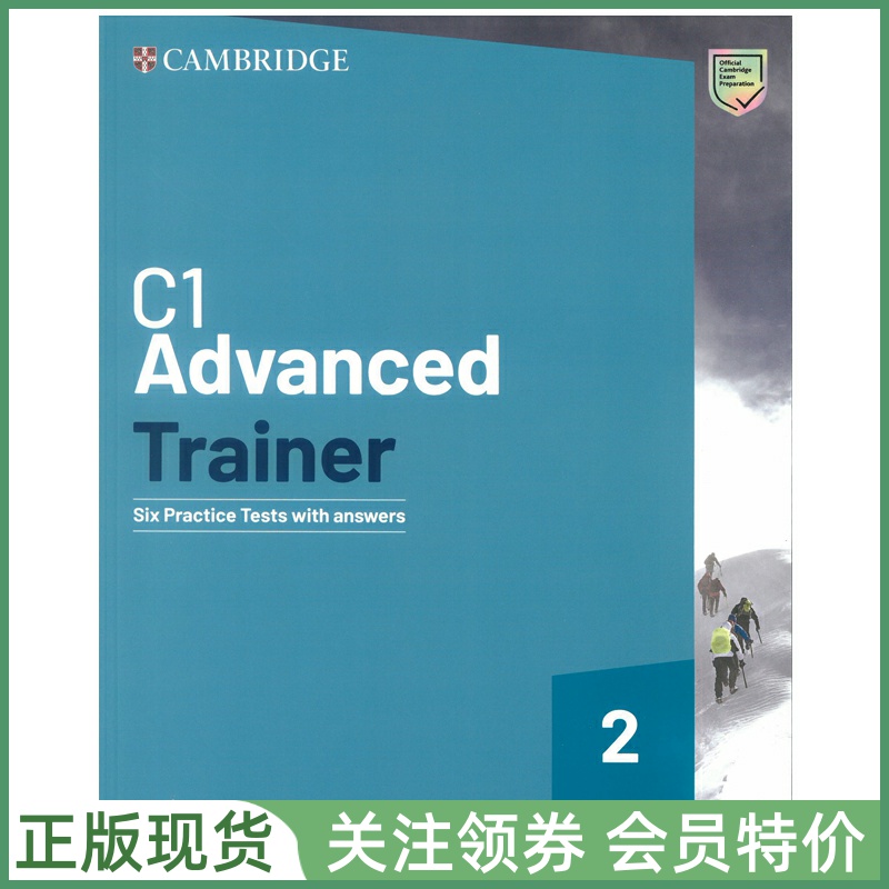 剑桥英语考试真题训练Trainer
