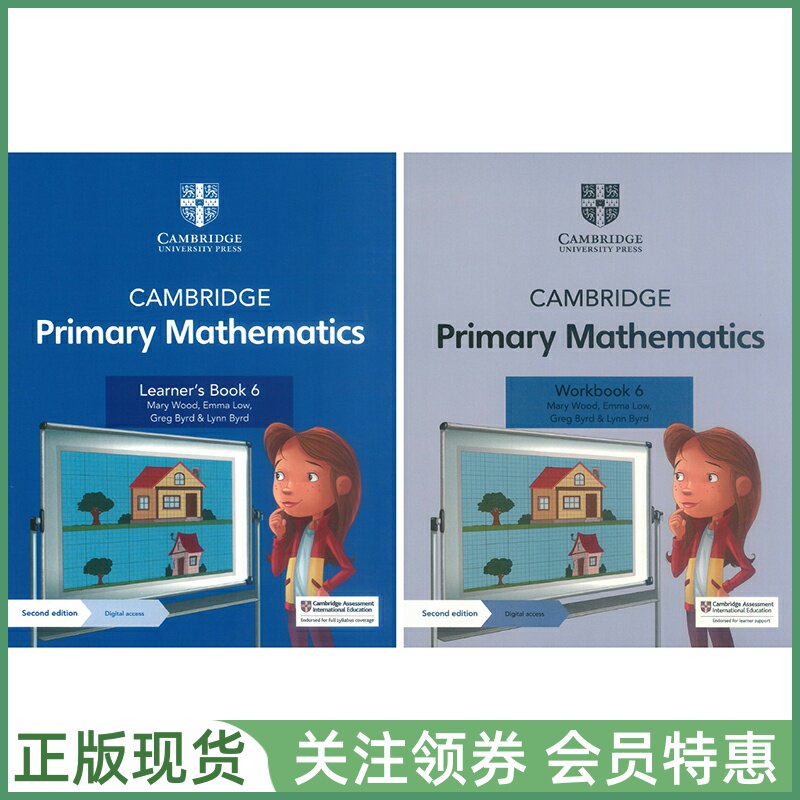 外国语学校国际学校选用的教材