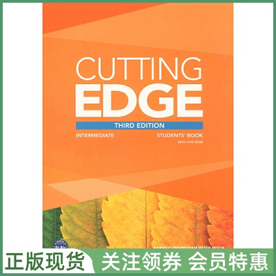 培生成人英语教材CuttingEdge