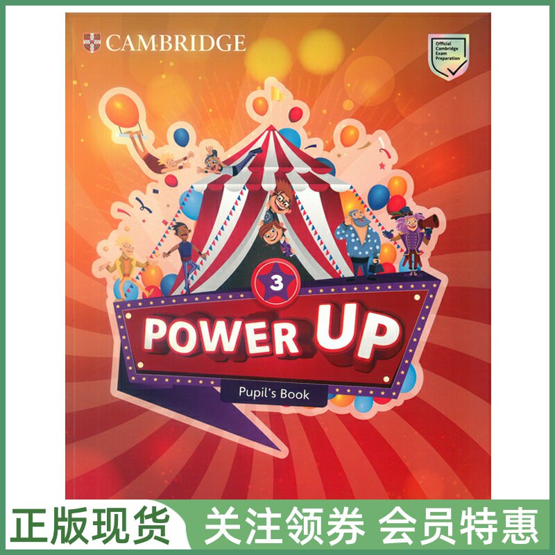 剑桥少儿英语教材 Power Up Level 3 Pupil's Book 三级学生用书 cambridge powerup