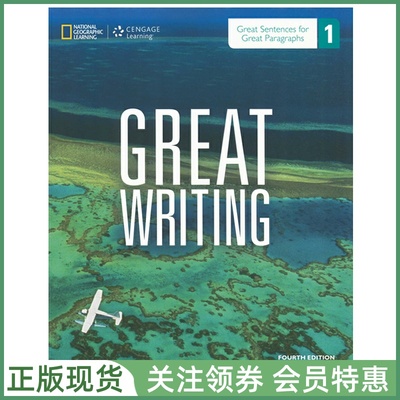国家地理英语写作GreatWriting