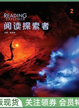 NGL中小学英语阅读教材 Reading Explorer Level 2 阅读探索者 二级 学生用书 国家地理