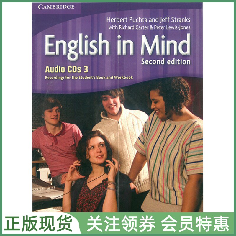 剑桥青少年中学英语教材 English in Mind Level 3 Audio CDs 三级音频光盘 英音版EIM 新思维