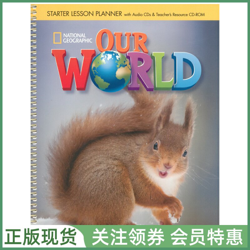 国家地理少儿英语教材 Our World Starter Lesson Planner with CDs & CD-ROM 入门级教师用书带光盘 NGL