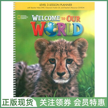 国家地理幼儿英语教材 Welcome to Our World 3 Lesson Planner with DVD and CD 三级教师用书带光盘 NGL