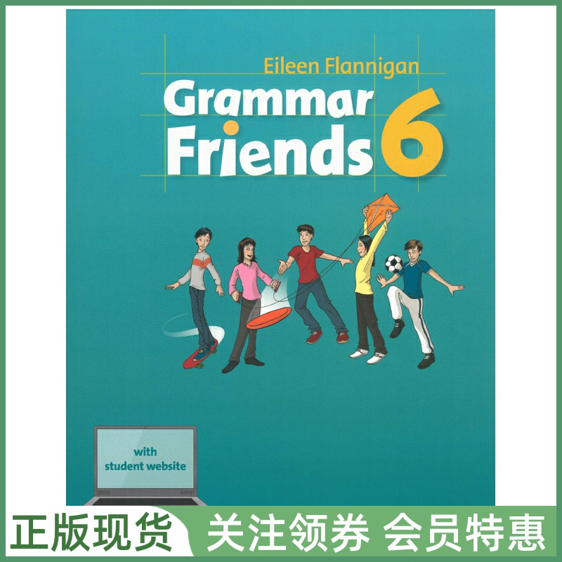 牛津幼儿英语语法GrammarFriends