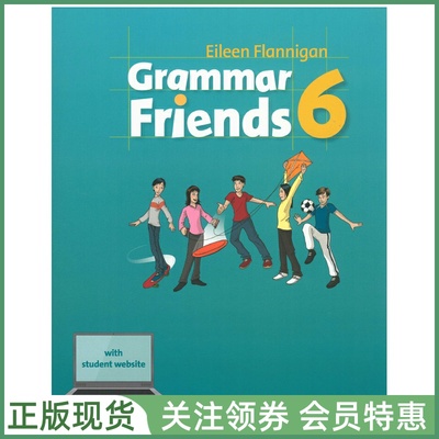 牛津幼儿英语语法GrammarFriends