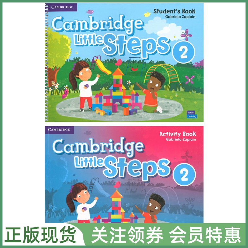 剑桥幼儿英语教材LittleSteps