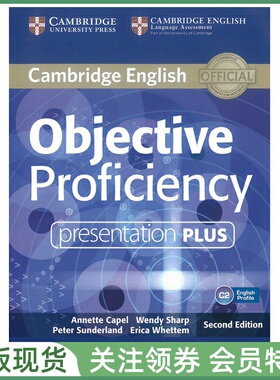 剑桥英语证书考试教材 Cambridge Objective Proficiency Presentation Plus DVD-ROM CPE白板软件
