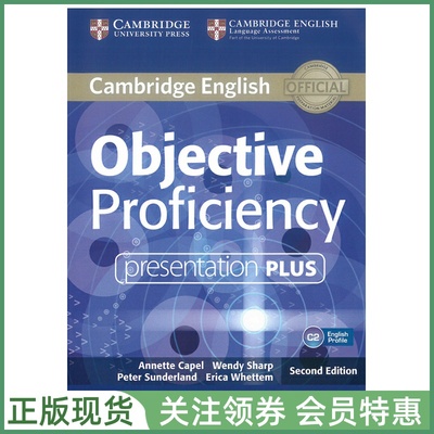 剑桥英语证书考试教材Objective