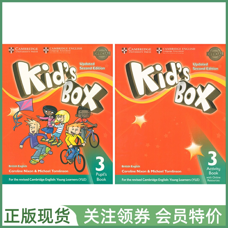 剑桥出版的轻松有趣的畅销少儿英语教材