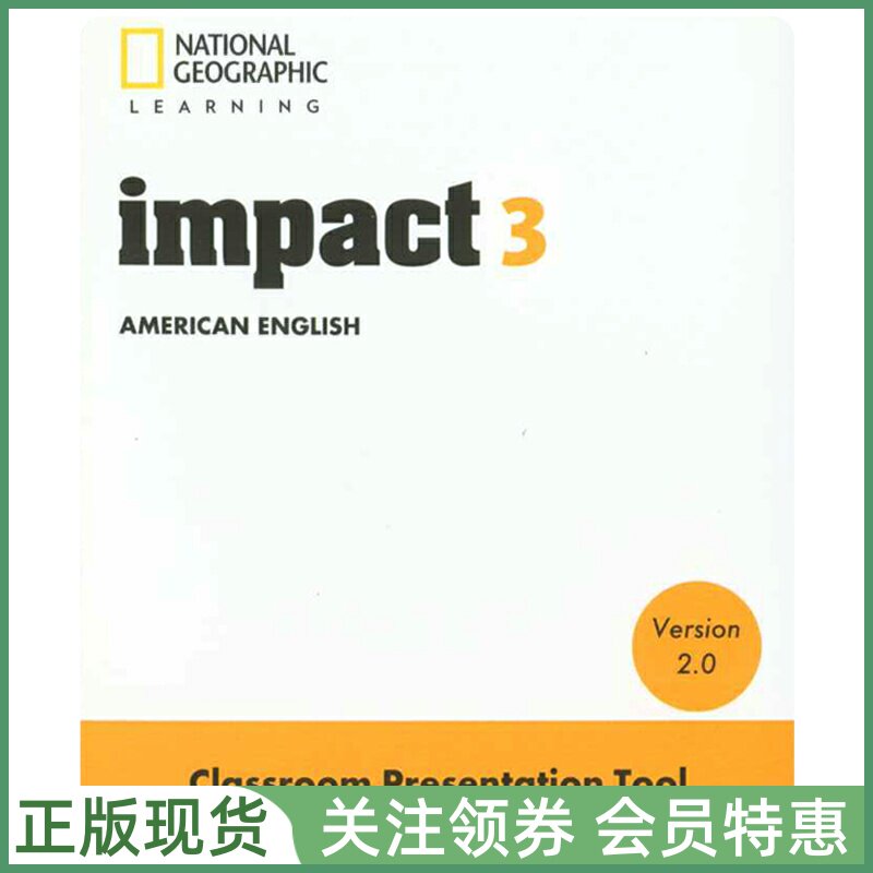 国家地理中学成人英语教材Impact