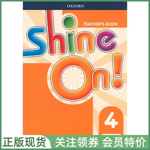 Book Shine Level 四级教师用书带音频光盘 shineon 牛津少儿英语教材 CDs Teacher Class with oxford Audio
