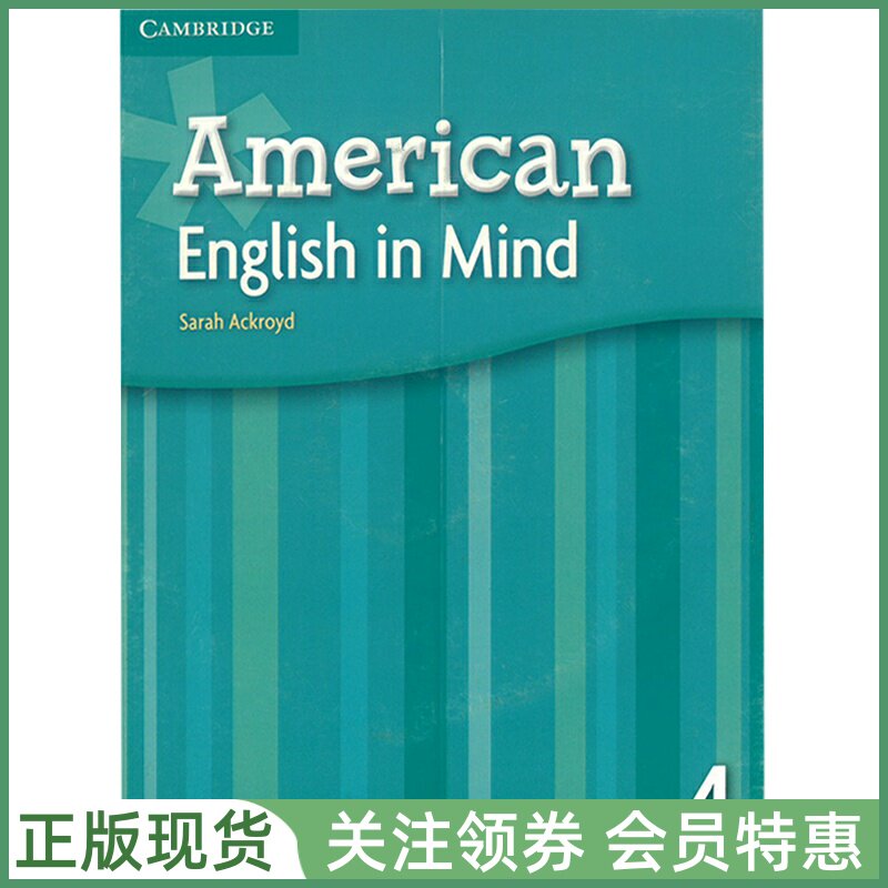 剑桥中学英语EnglishinMind