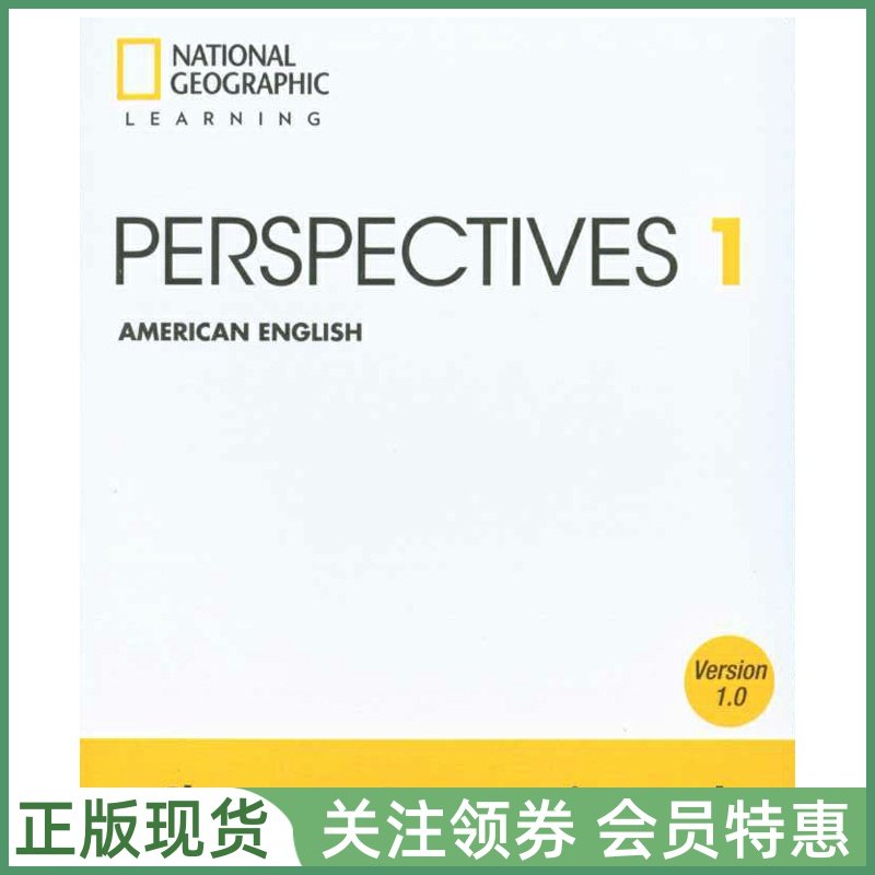国家地理中学英语教材 Perspectives American English 1 Classroom Presentation Tool 一级白板软件 美音版NGL