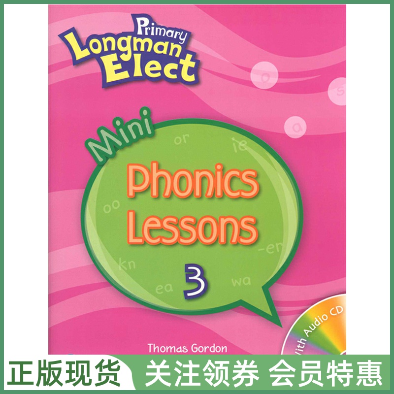 培生少儿英语教材PrimaryElect