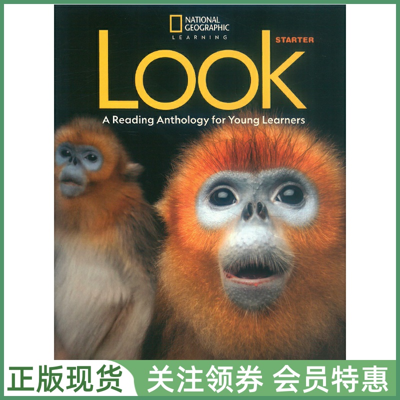 国家地理少儿英语教材Look
