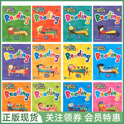 培生少儿英语教材PrimaryElect