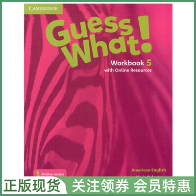 剑桥少儿英语教材GuessWhat