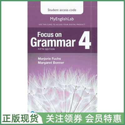 培生学术英语FocusonGrammar