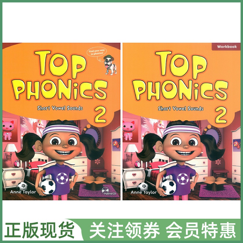 SeedLearing少儿拼读TopPhonics