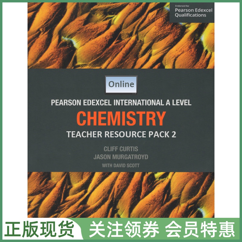 爱德思教材EdexcelALevel