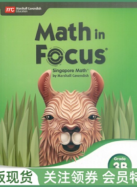新加坡小学数学教材 Math in Focus Singapore Math Student Edition Grade 3B 三年级下册学生用书 Marshall Cavendish