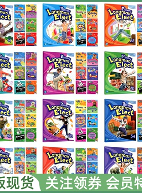 培生朗文少儿英语教材 Primary Longman Elect International 1A1B2A2B3A3B4A4B5A5B6A6B 学生用书练习册 听力阅读语法书 课堂作业