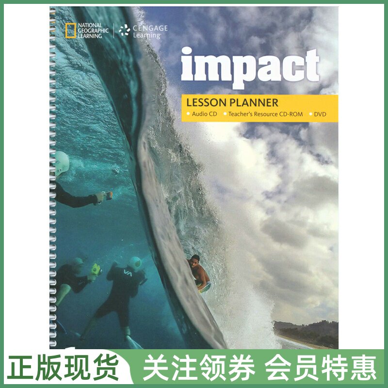 国家地理中学成人英语教材Impact