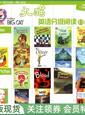 柯林斯大猫系列绘本读物 Collins Big Cat Band 11 / Lime 11级鲜绿色套装17册 小学英语分级阅读 可点读 送音频电子版练习册