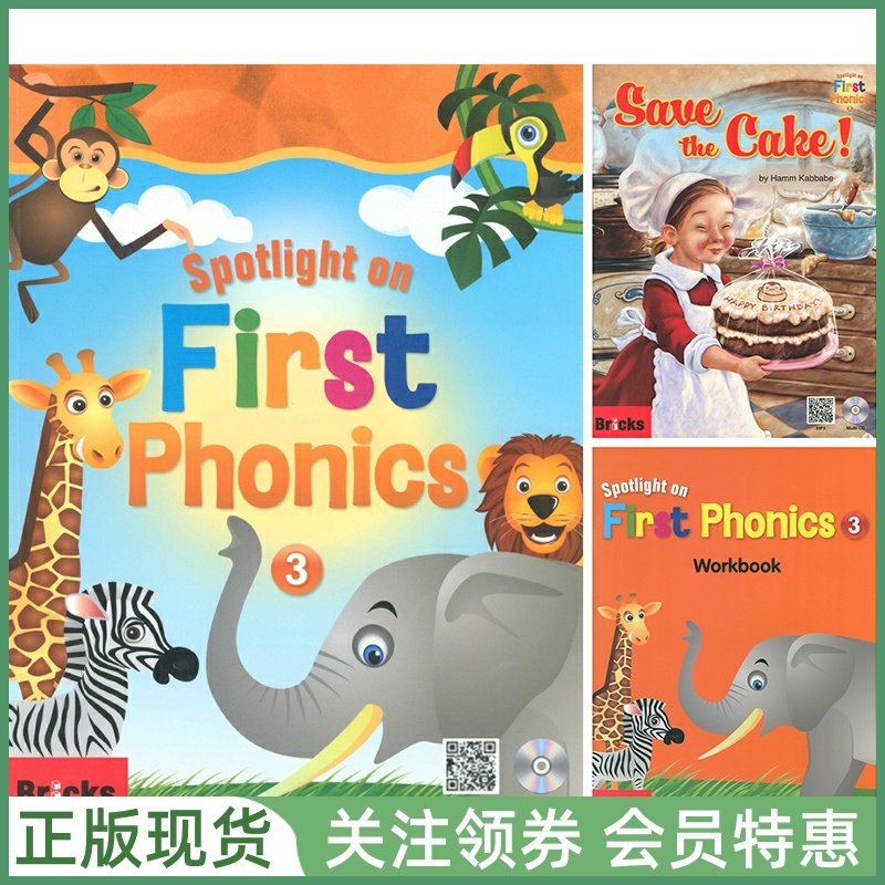 少儿自然拼读教材FirstPhonics