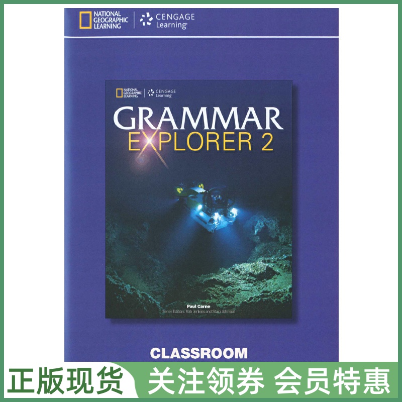 国家地理语法GrammarExplorer