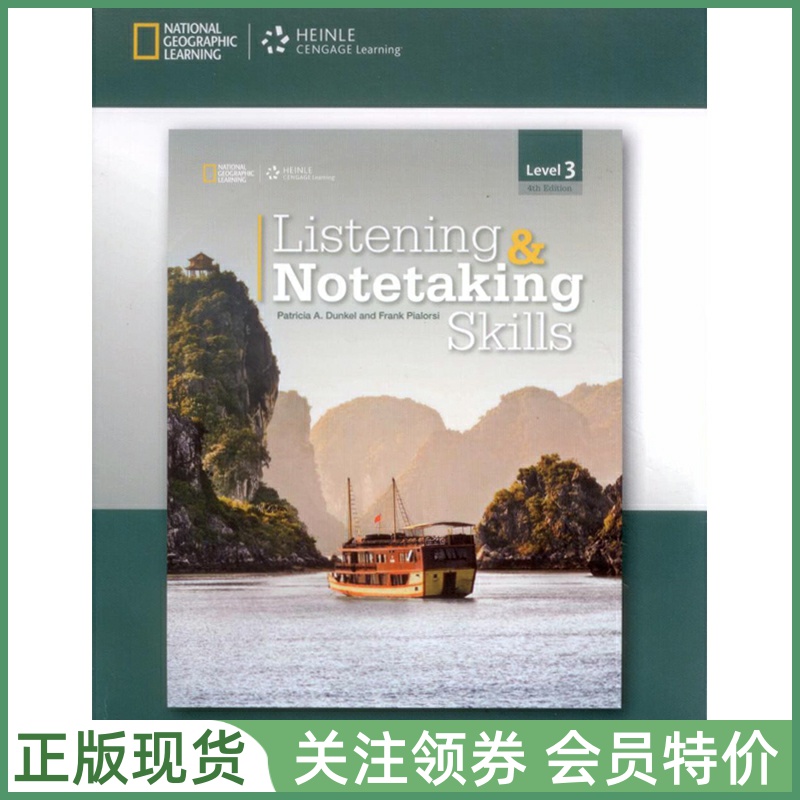 国家地理学习听力与速记技能训练教材 Listening & Notetaking Skills Level 3 AUDIO CDs 三级音频光盘 ngl