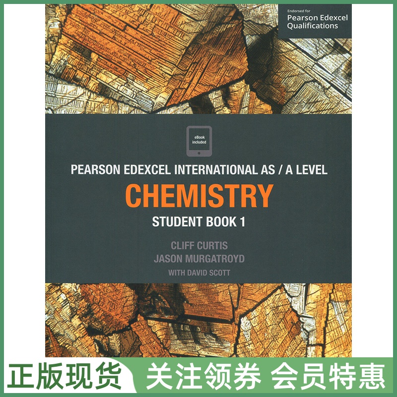 爱德思教材EdexcelASALevel