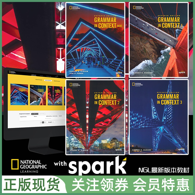 NGL情境语法GrammarinContext