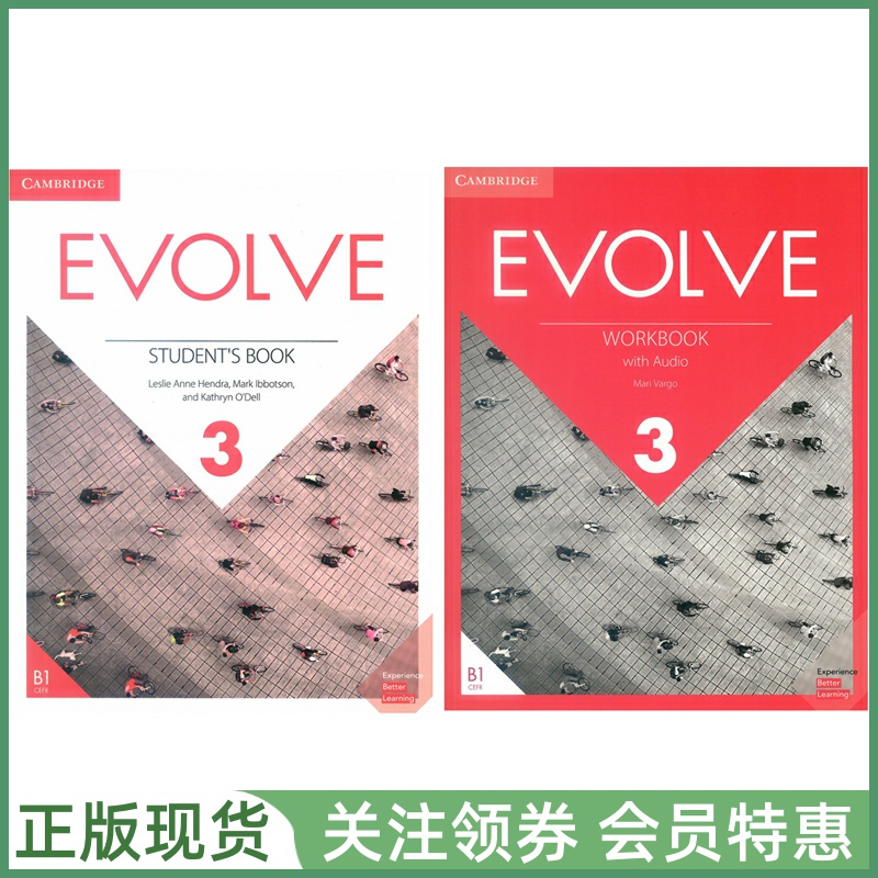 剑桥新出版的成人英语教材