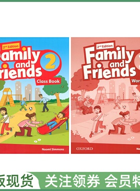 牛津少儿英语友邻教材 Family and Friends 2nd Edition 2 Class Book and Workbook with Online 二级学生用书练习册 英音二版