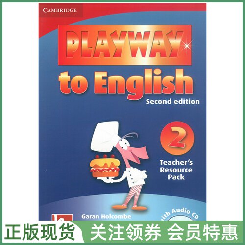 剑桥幼儿英语PlaywaytoEnglish