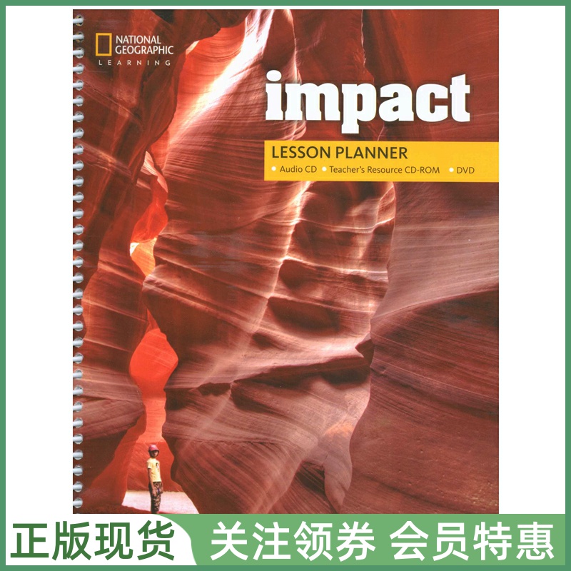 国家地理中学成人英语教材 Impact American Foundation Lesson Planner with CD CD-ROM DVD 入门级教师用书带光盘 美音版NGL